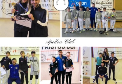 Ξιφασκία – Αποτελέσματα Κύπελλο Κρήτης «ΦΑΙΣΤΟΣ 2025»