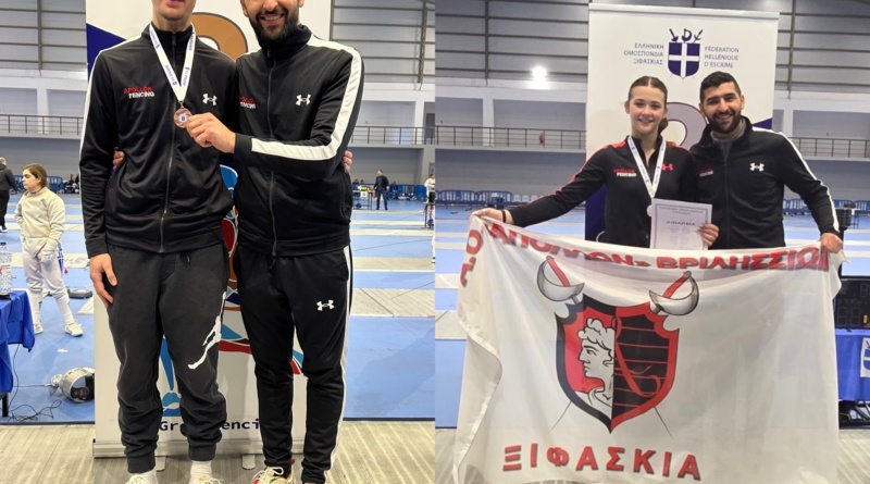 Ξιφασκία – Αποτελέσματα από το Κύπελλο Εφήβων – Νεανίδων