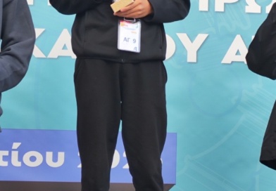 Σκάκι – Αθλητική επιτυχία Αθλητού μας